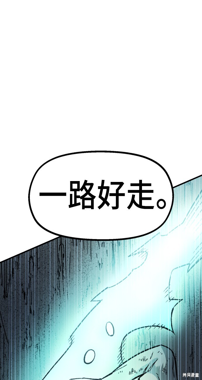 119