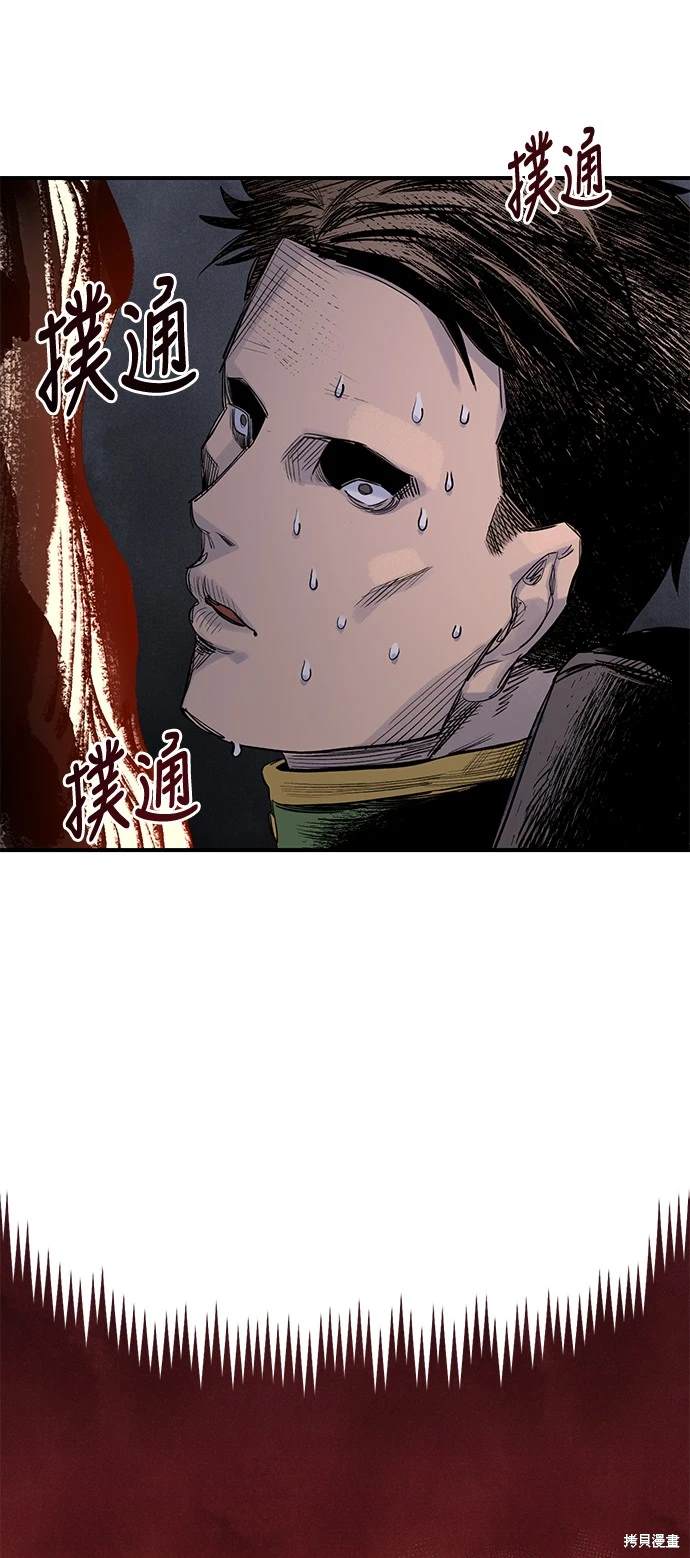 71