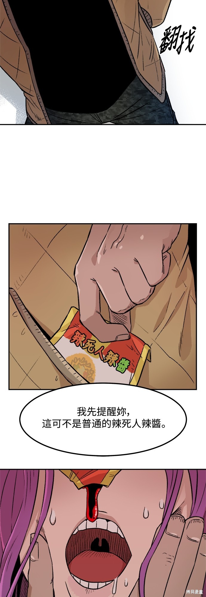 51