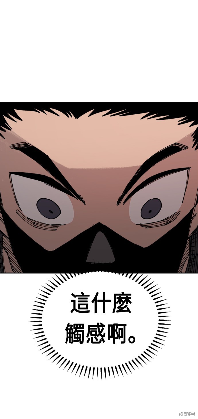 76