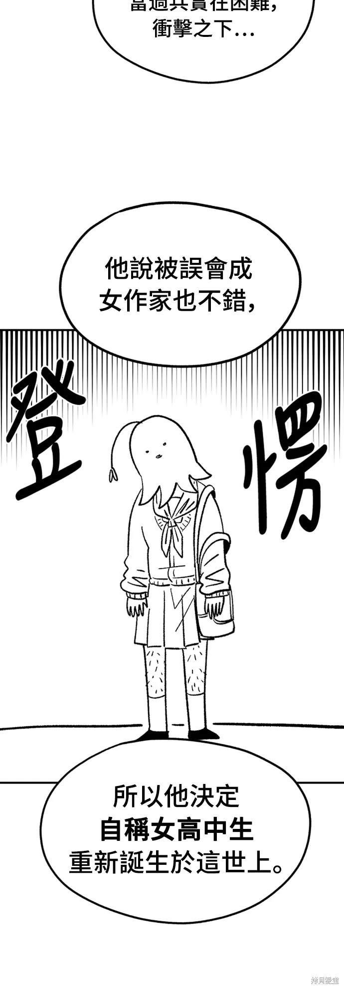 46
