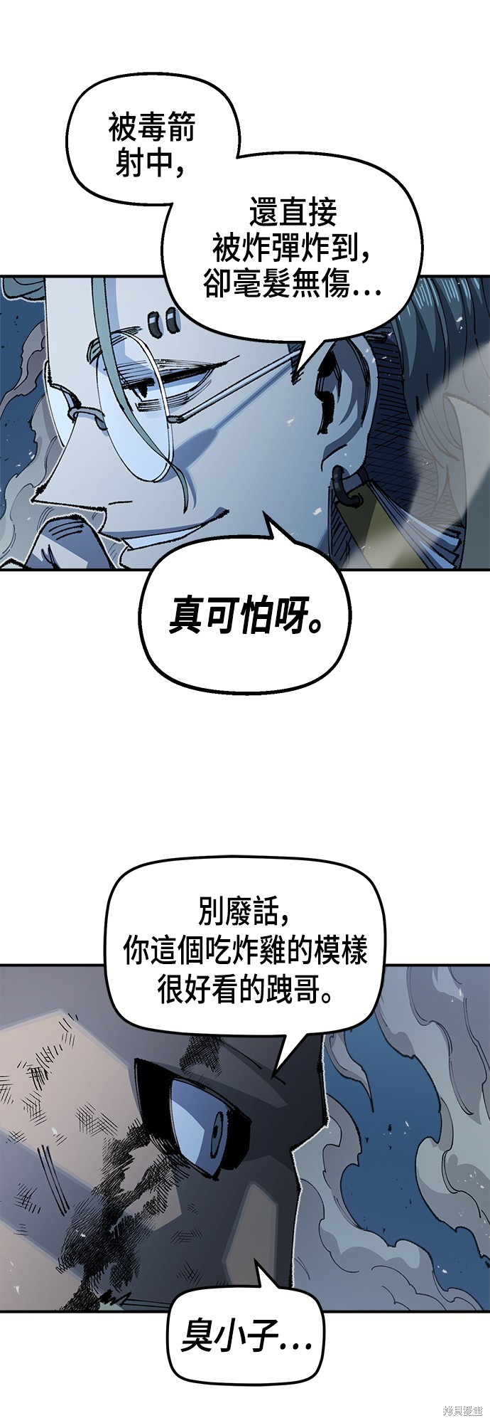 54
