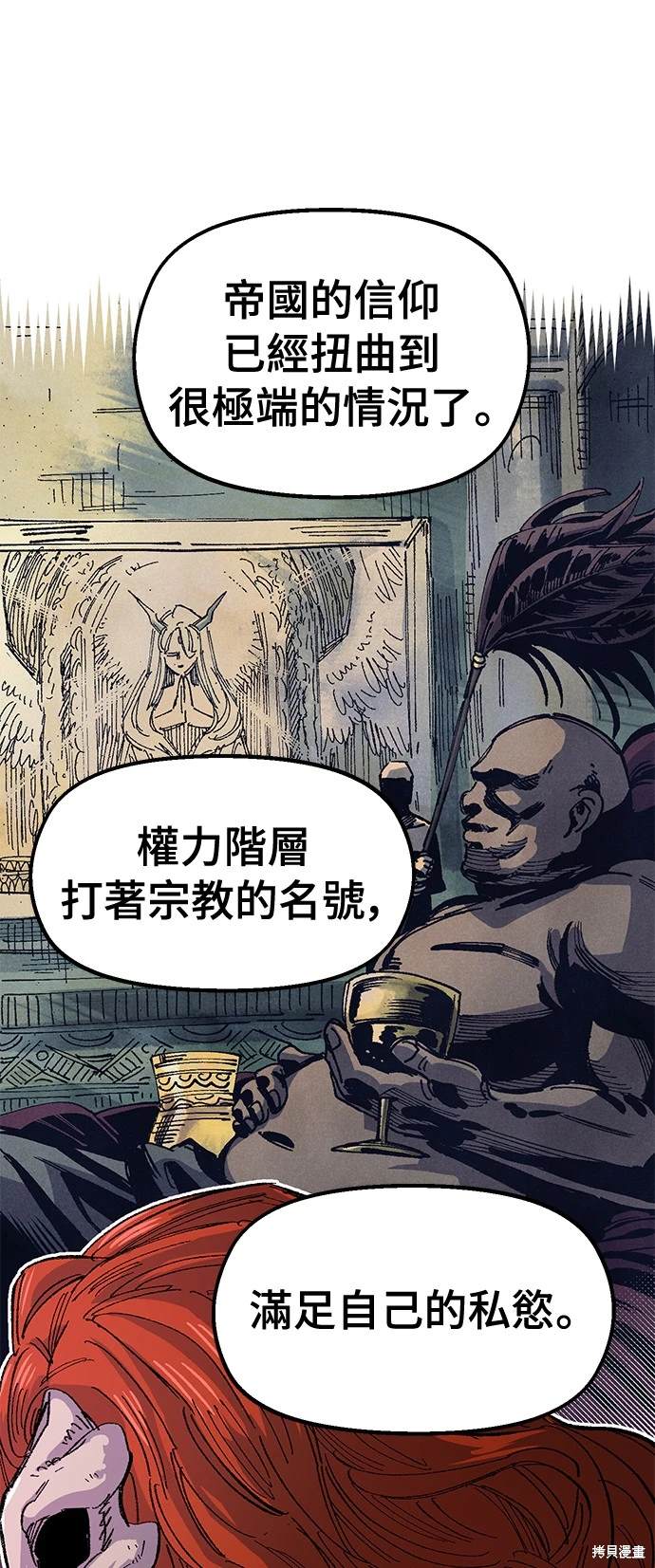 51