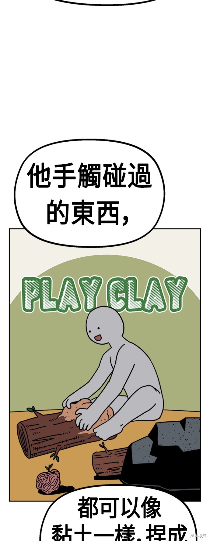 57