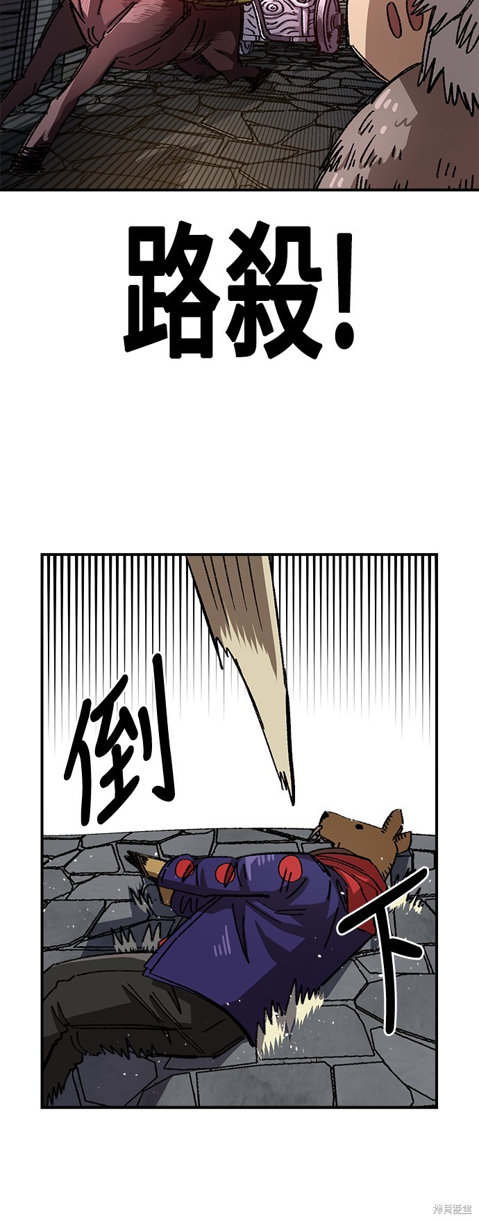 74