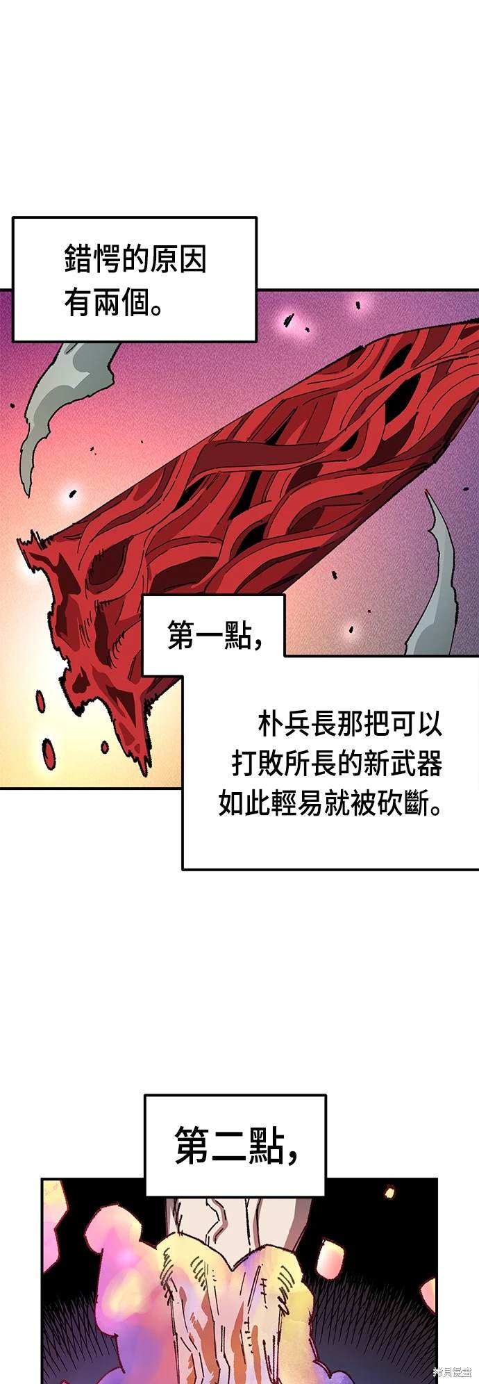 76