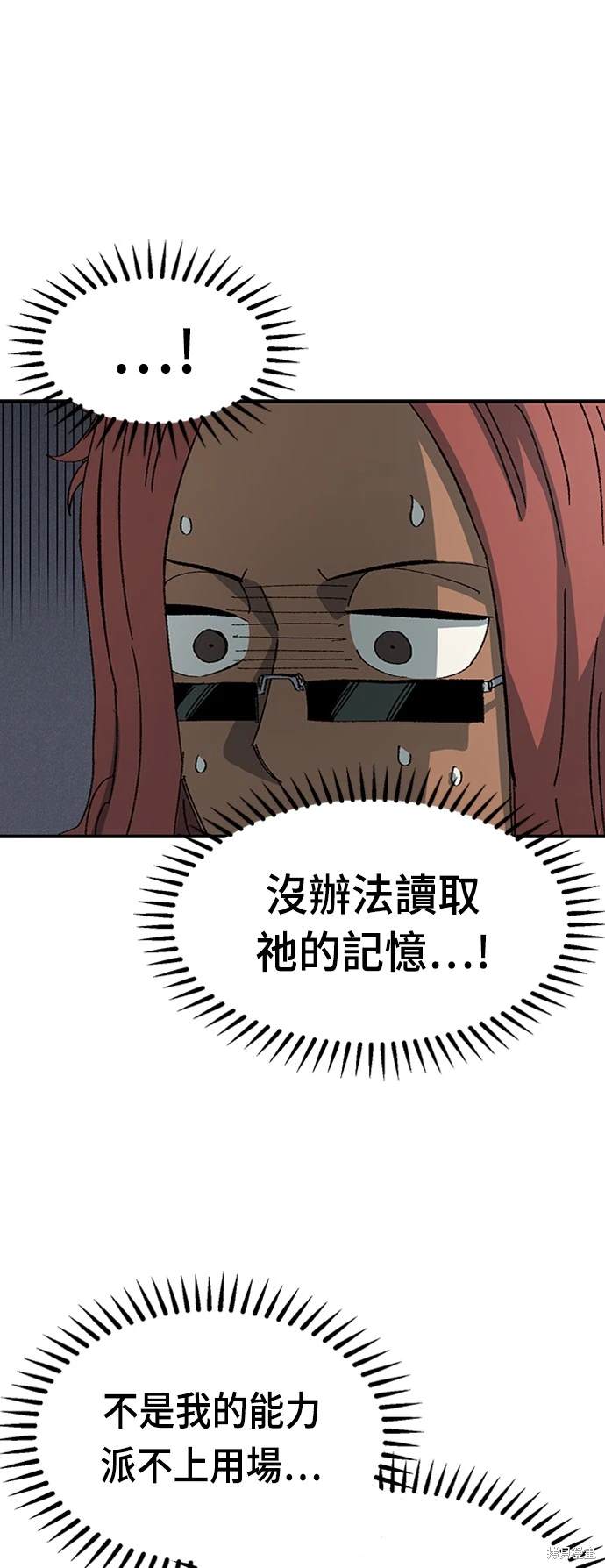 80