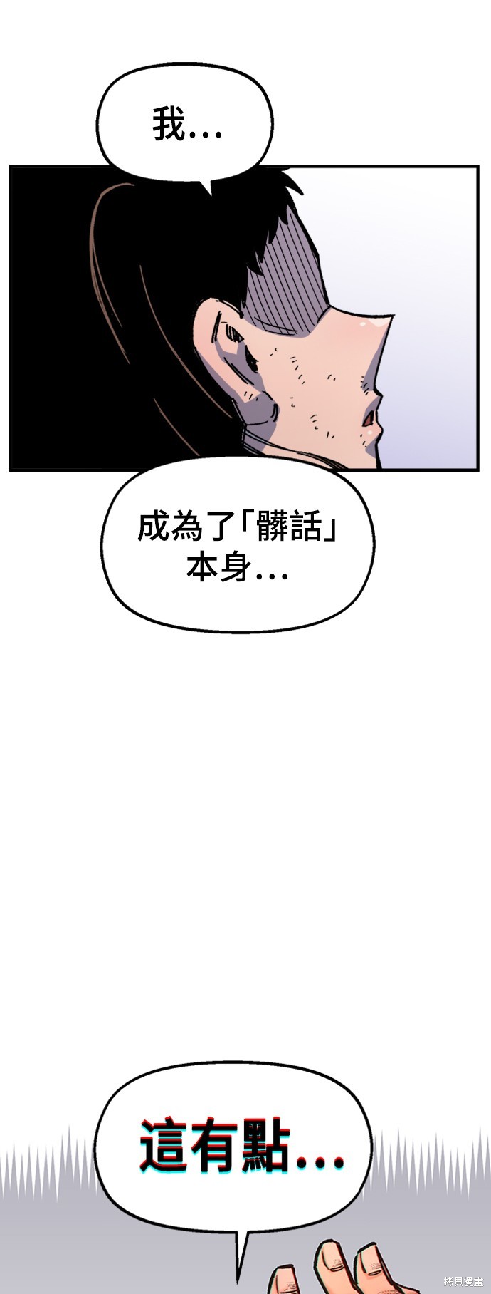 74