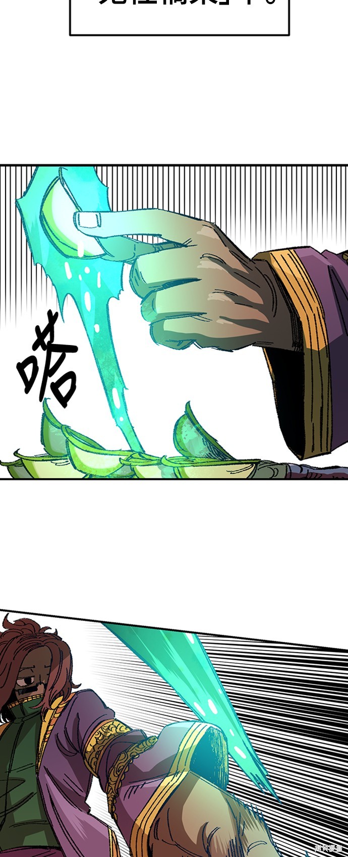61