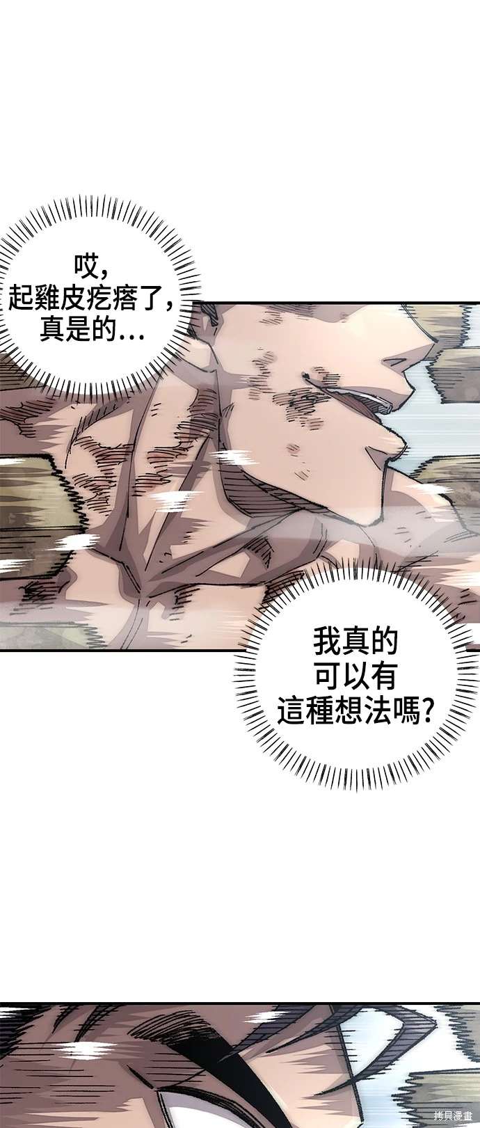 57