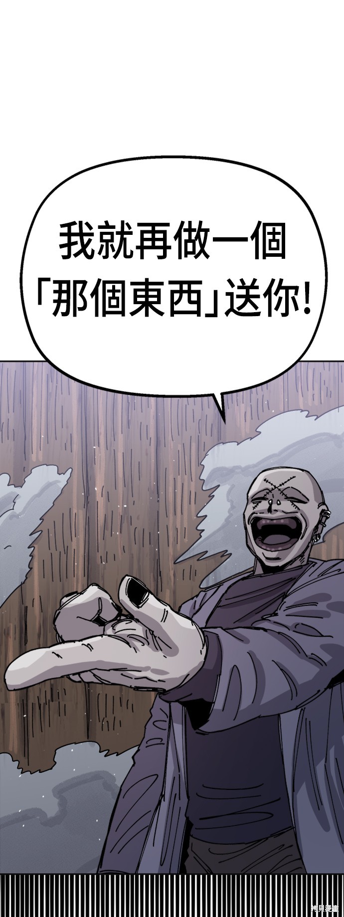 83