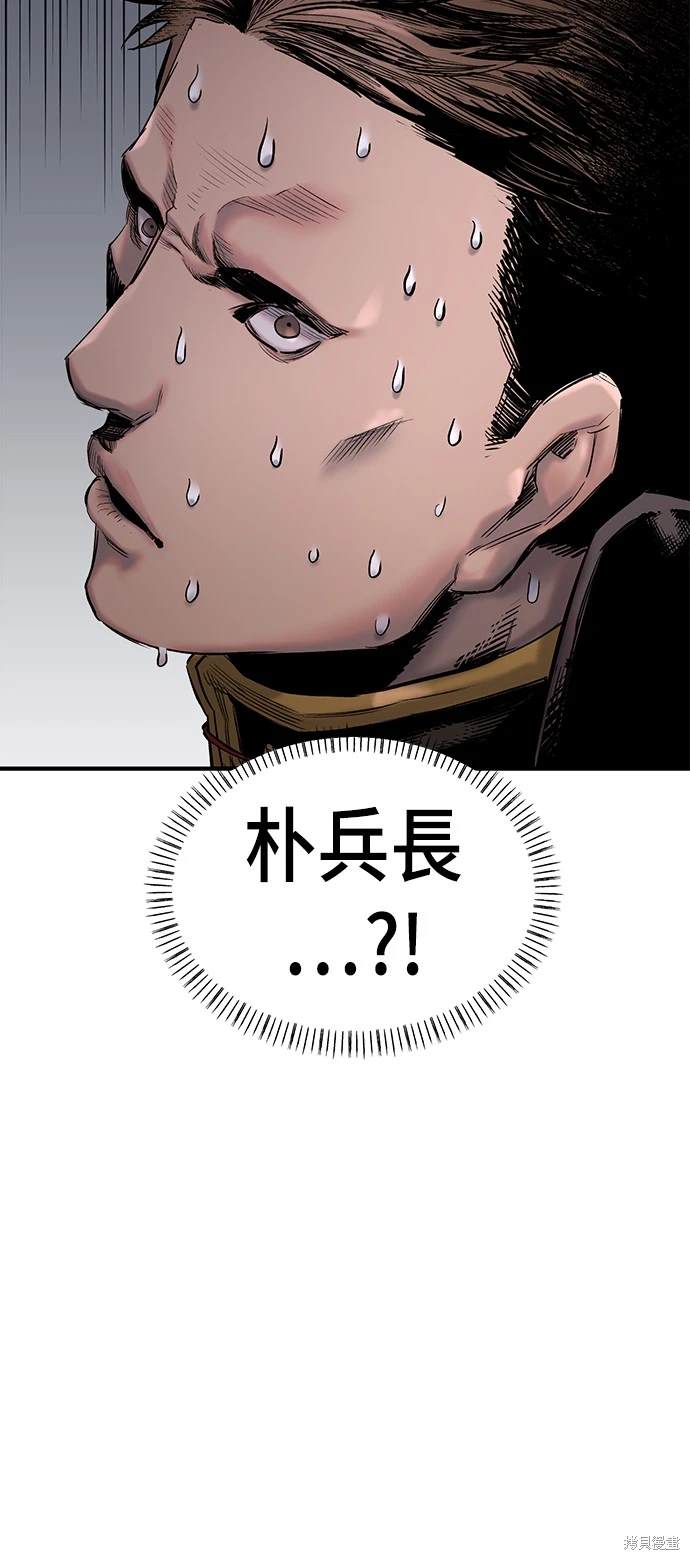 74