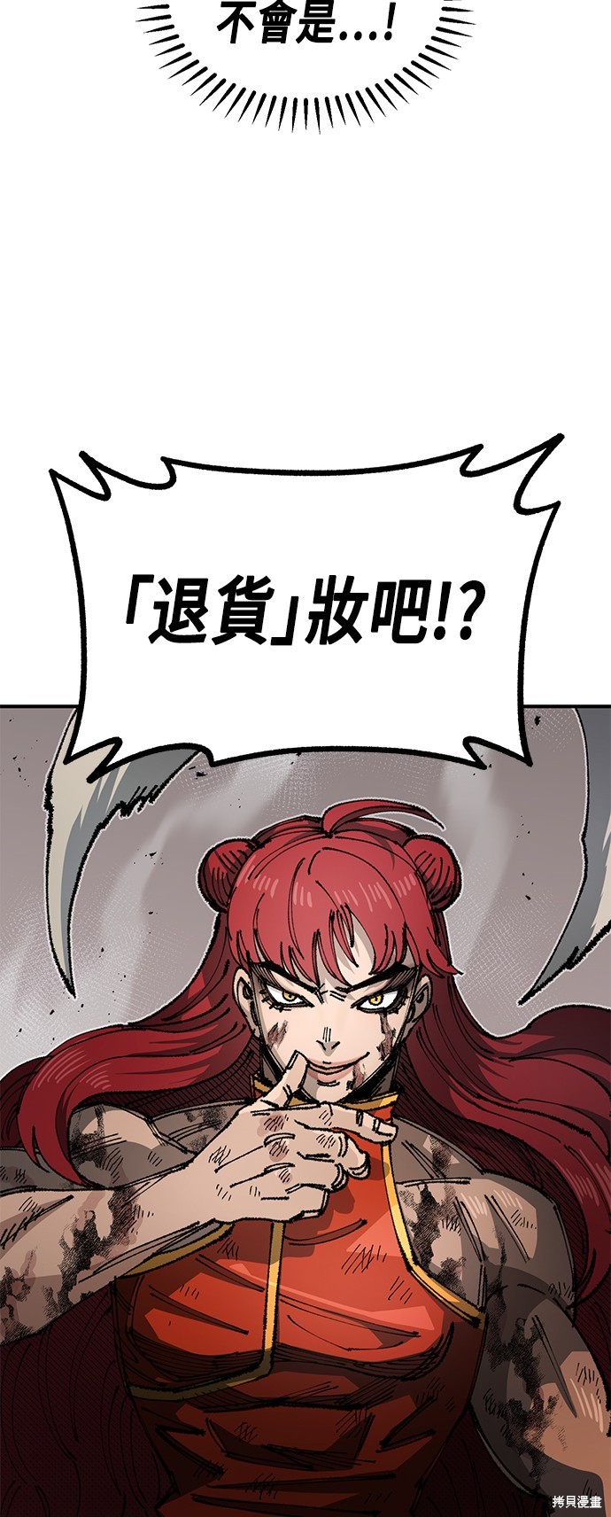 57