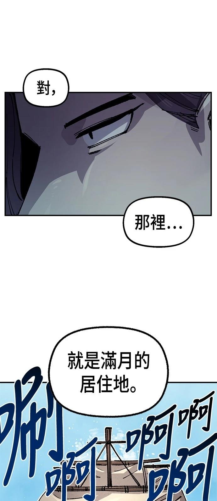 73