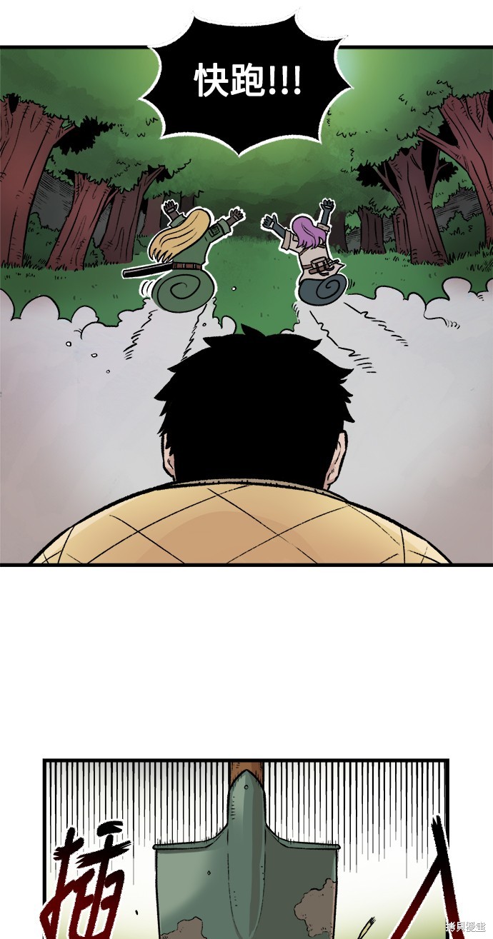 51