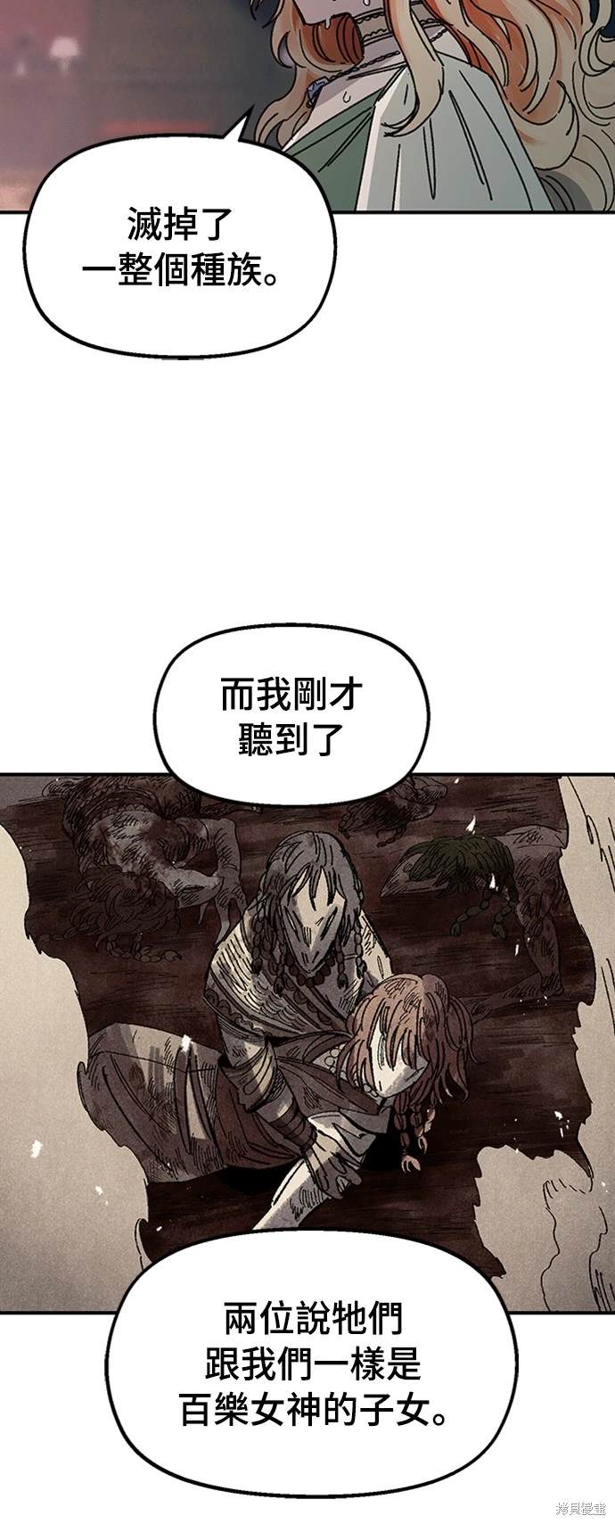 74