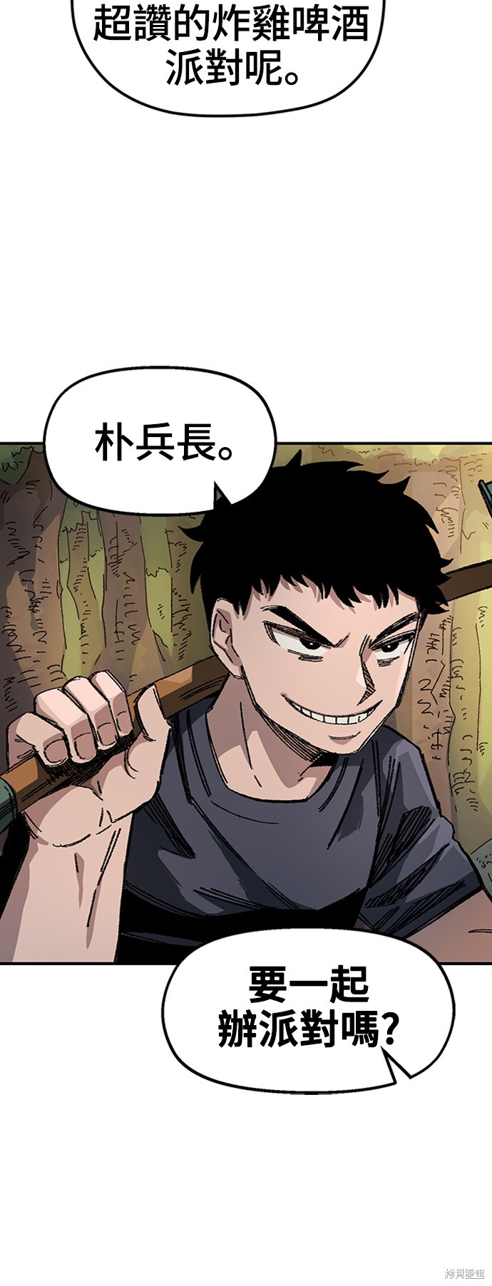 71