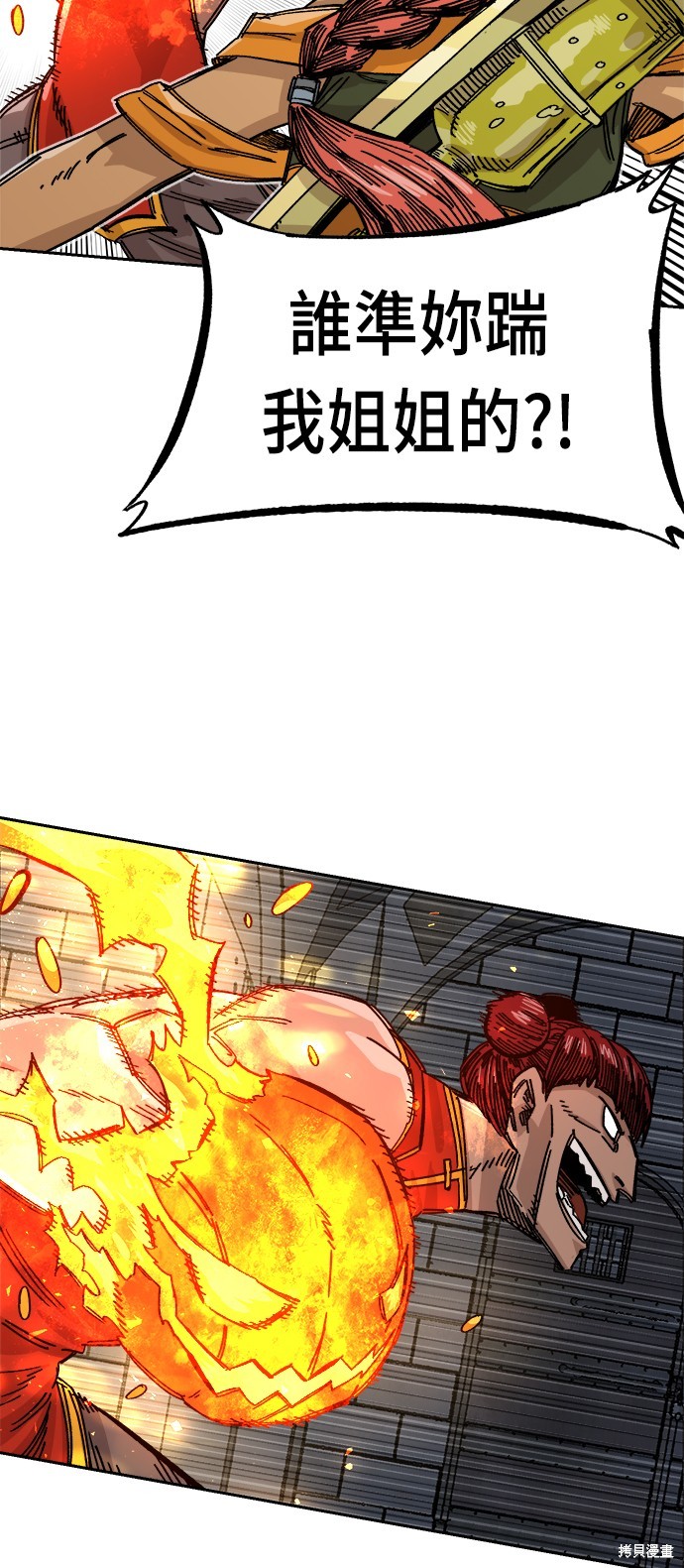74