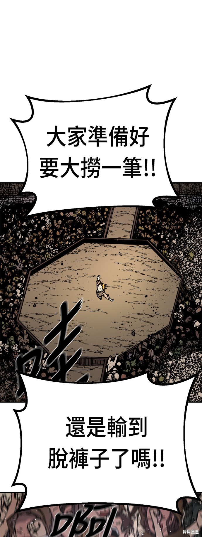 71