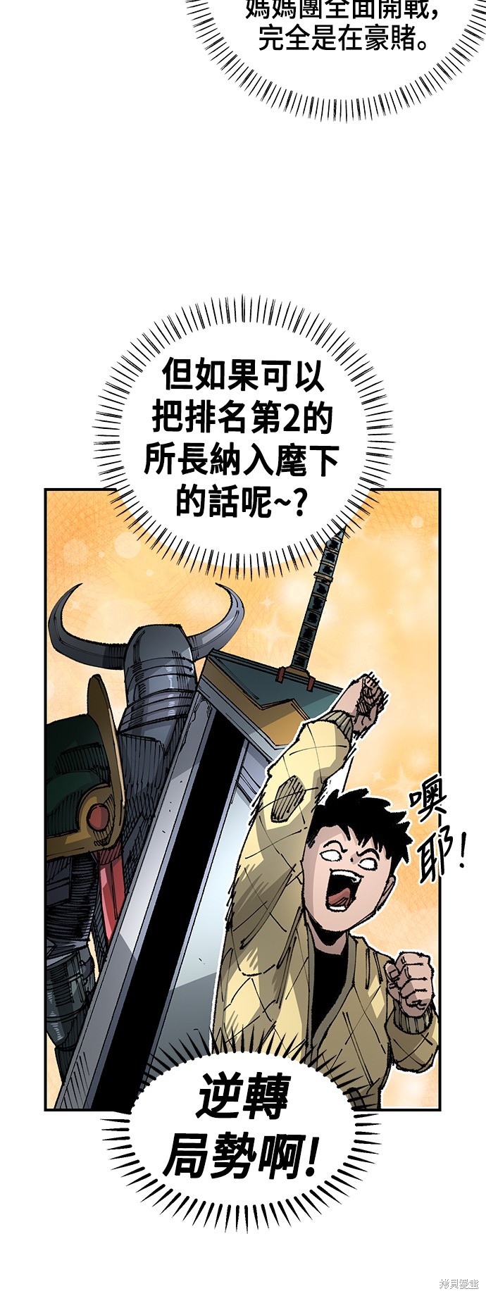47