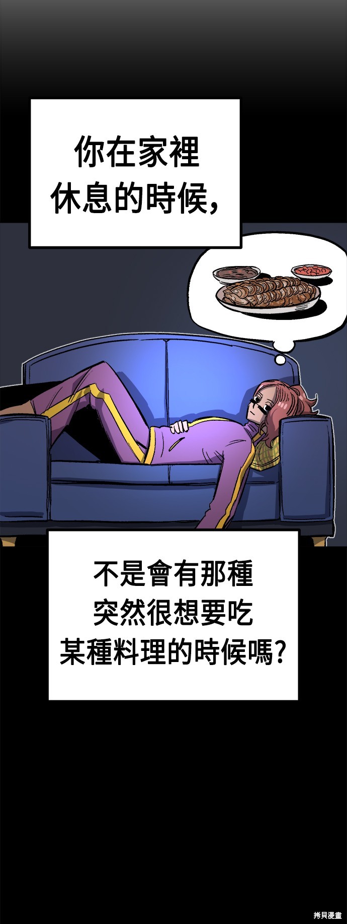 54