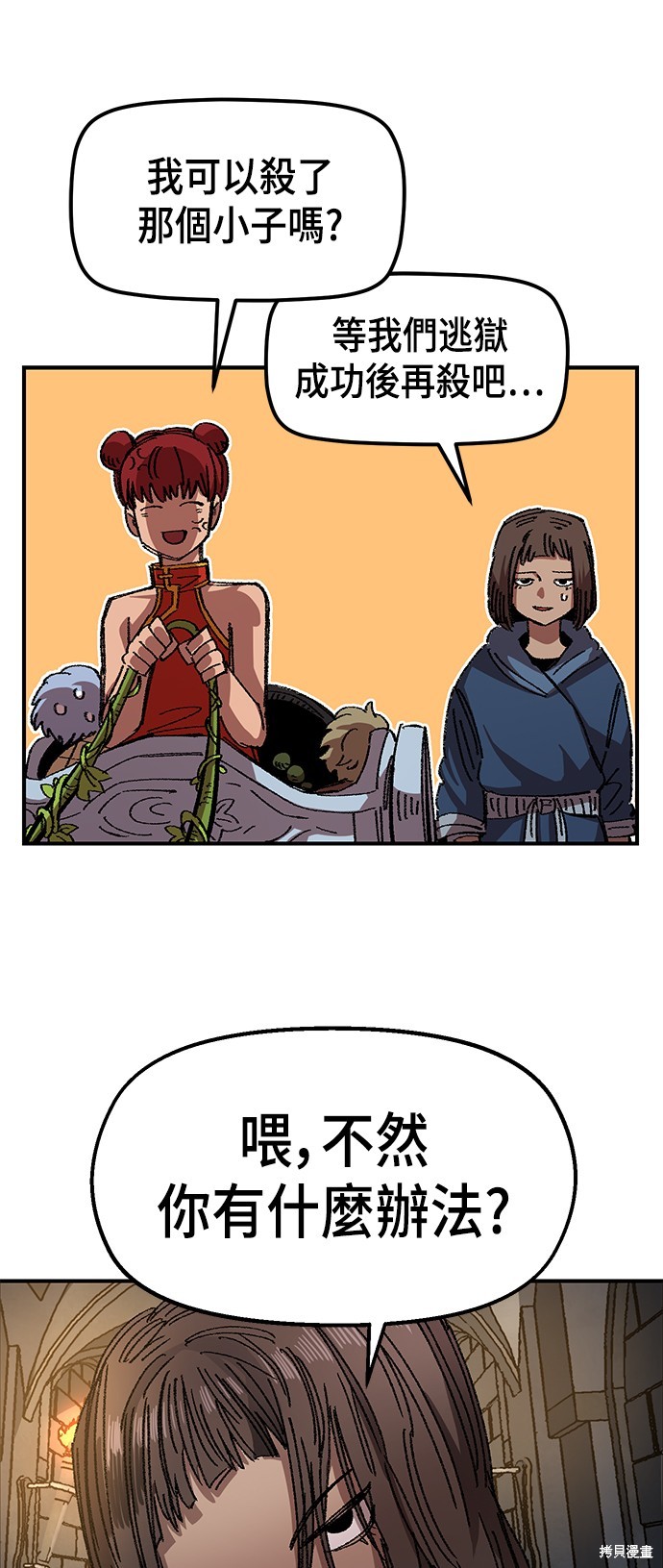 80