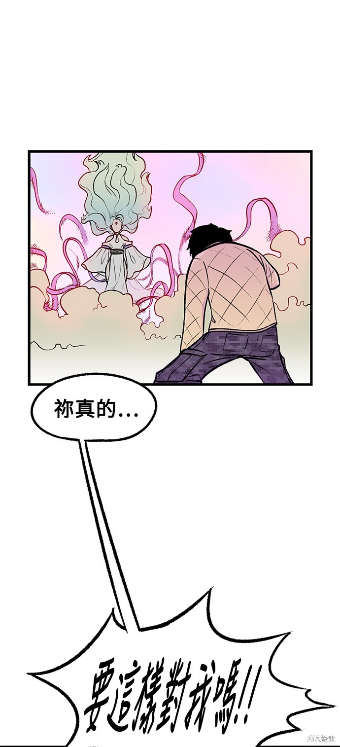 49