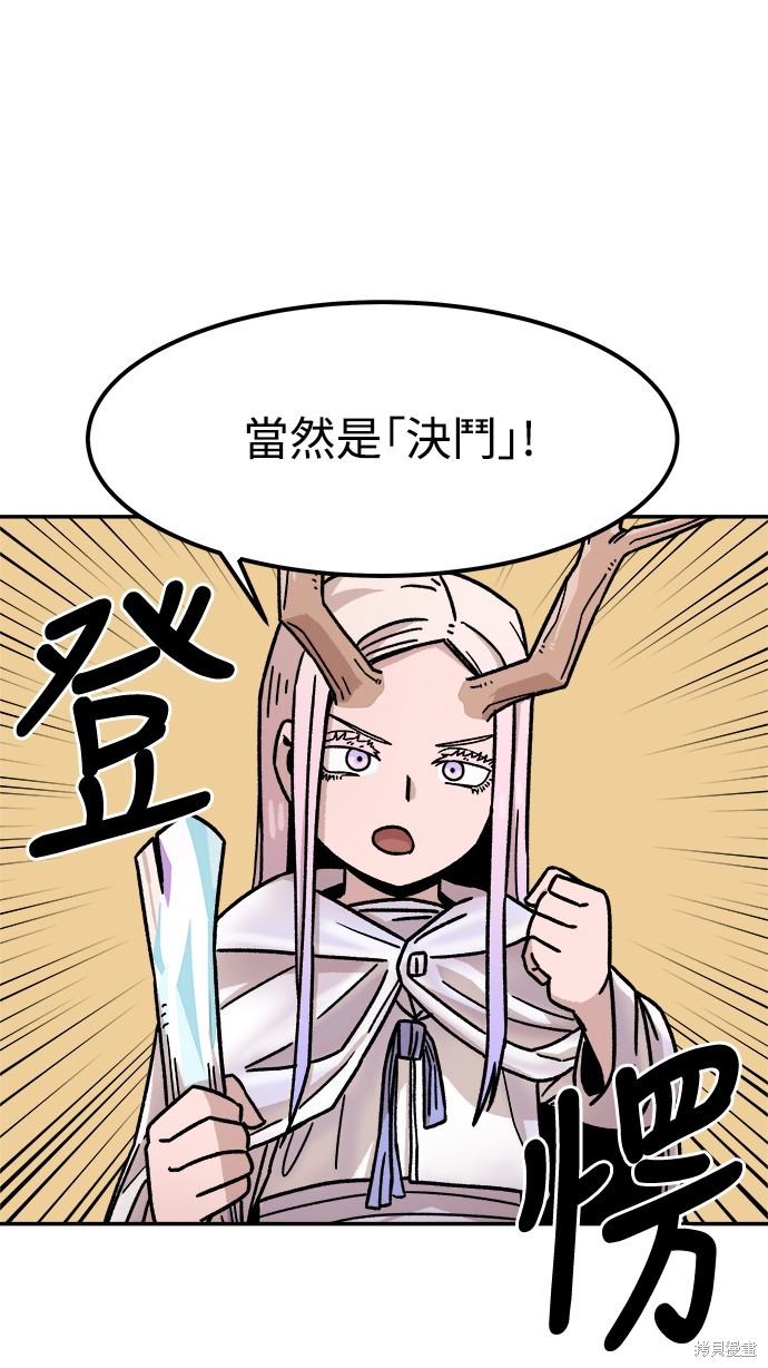 77