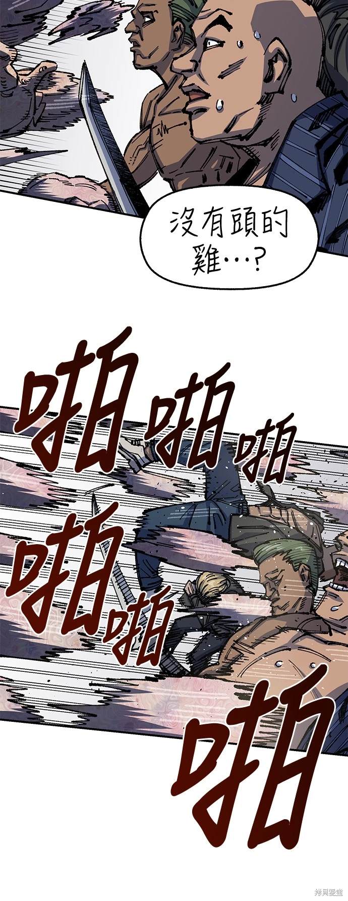 49