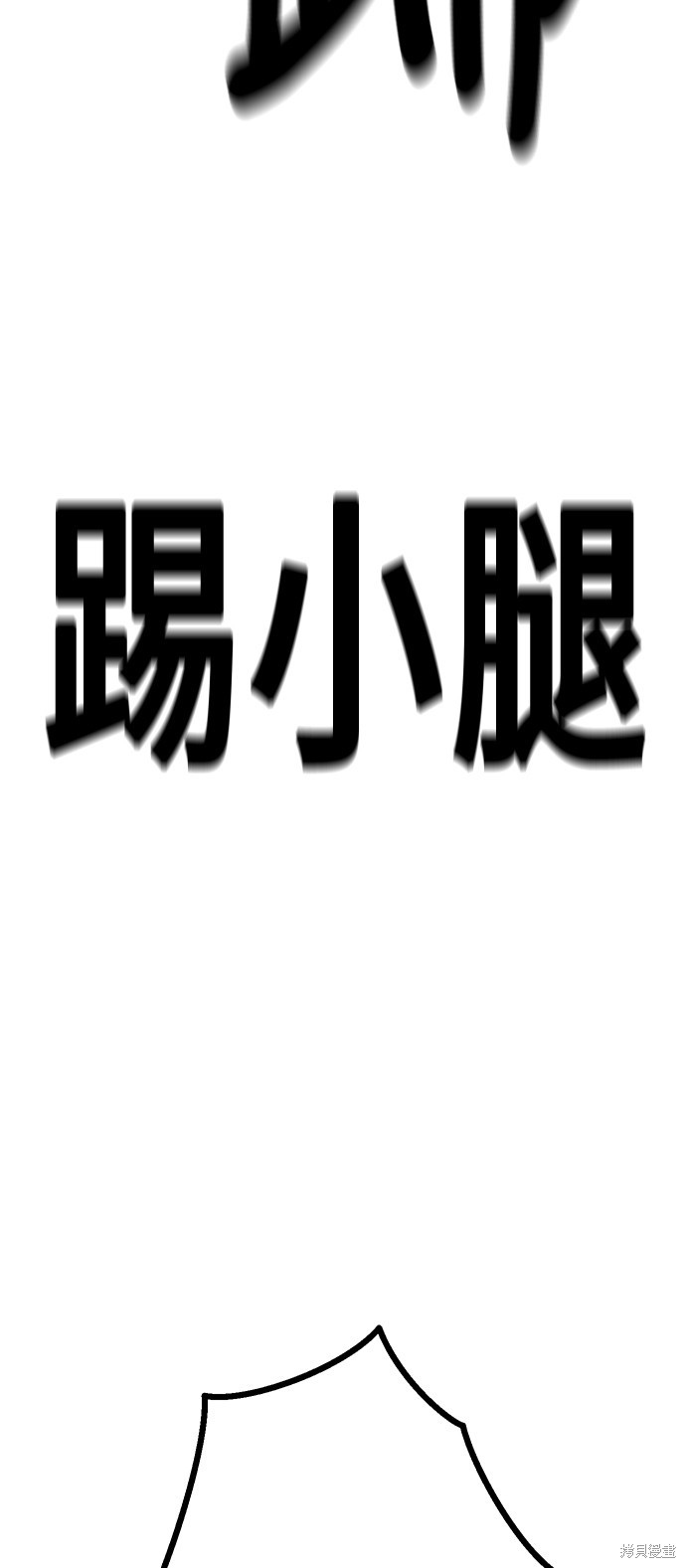 87