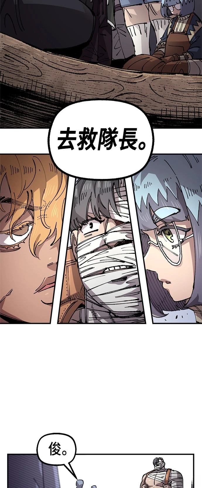71