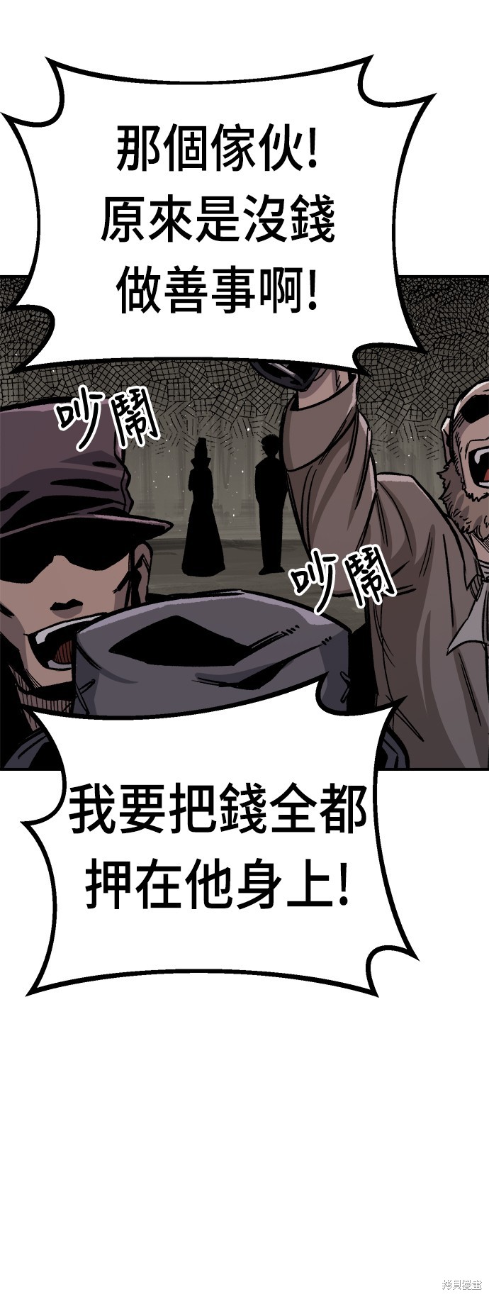 77