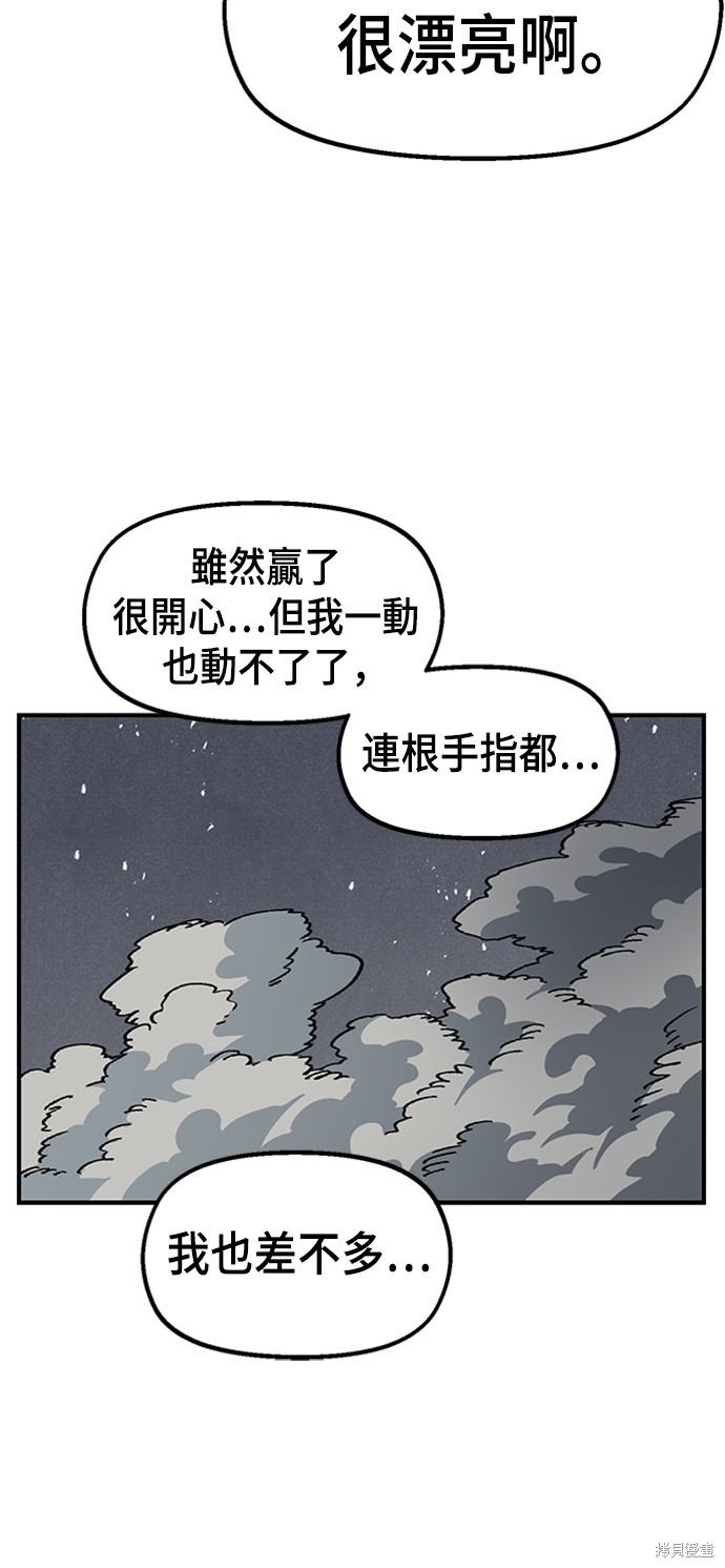 84