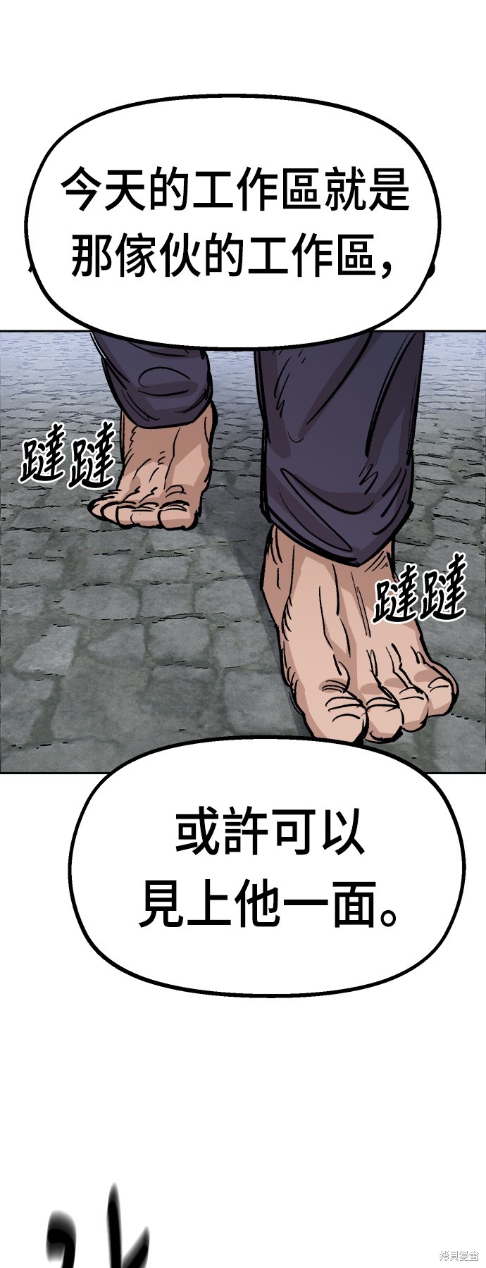 87