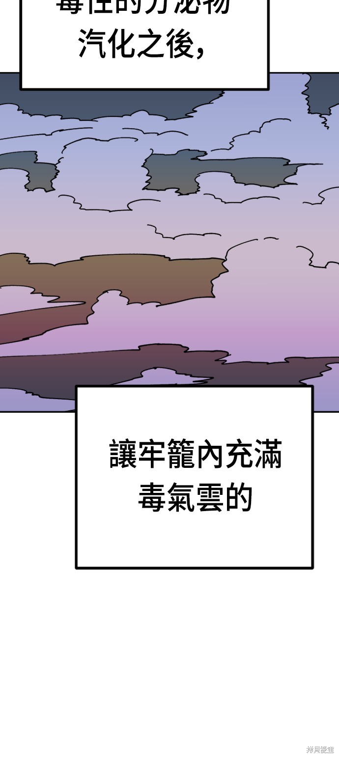 98