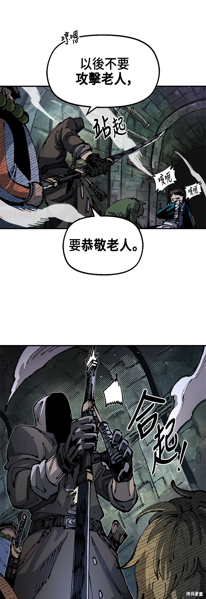 71