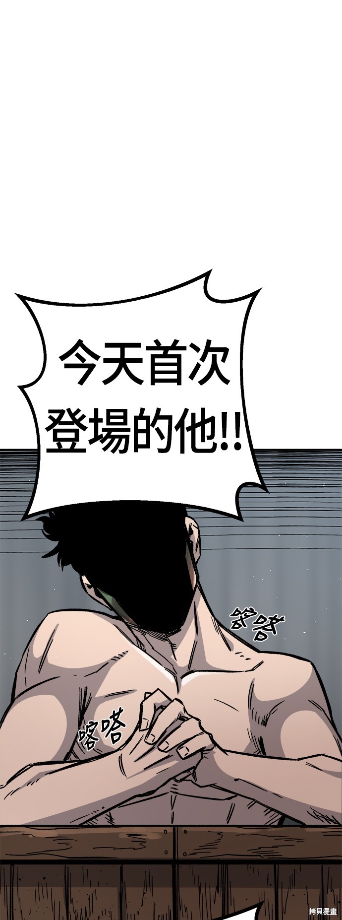 79