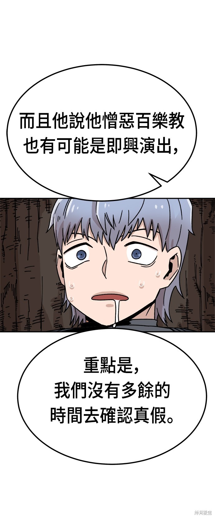 47