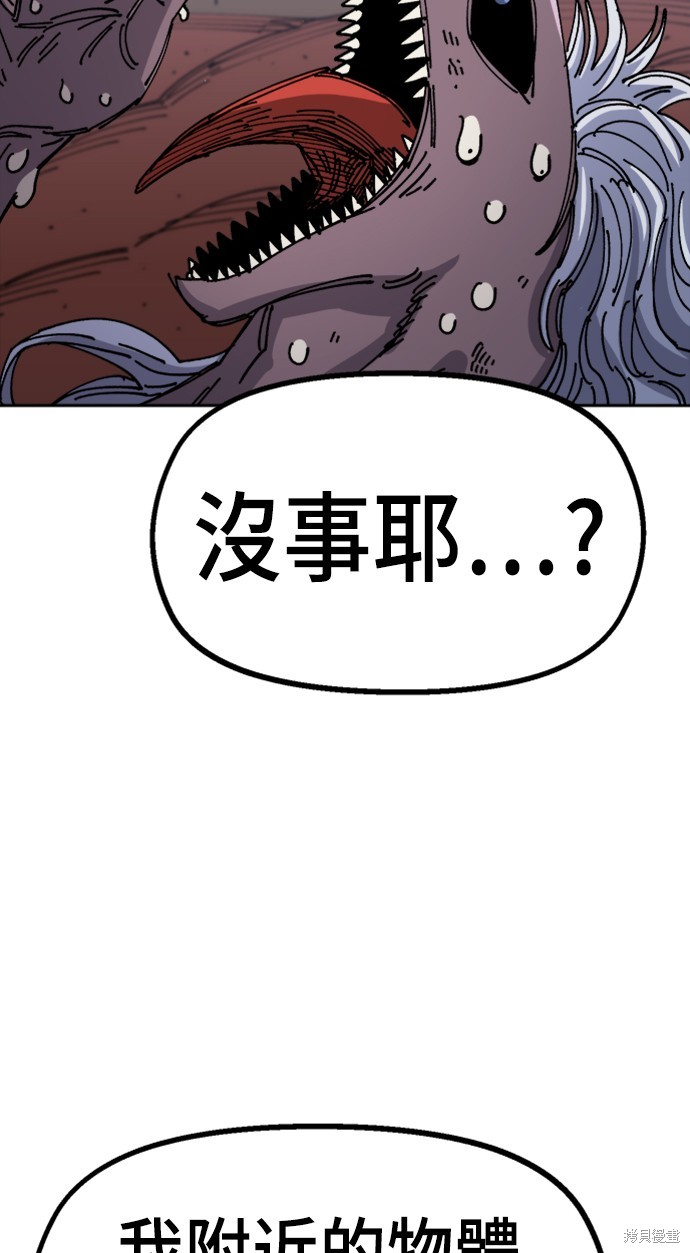 77