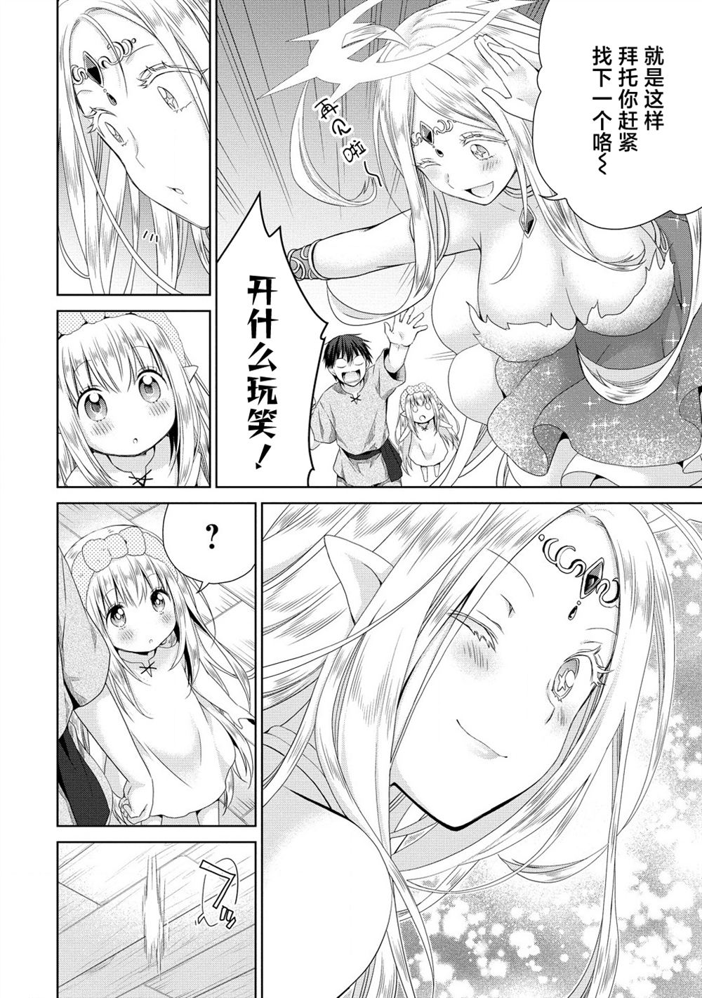 54