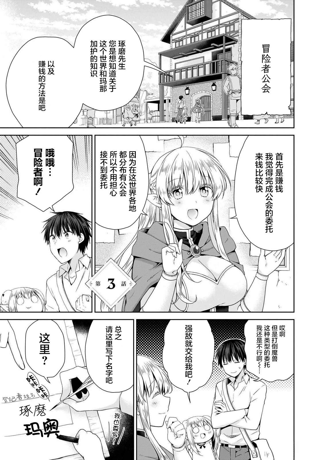 1