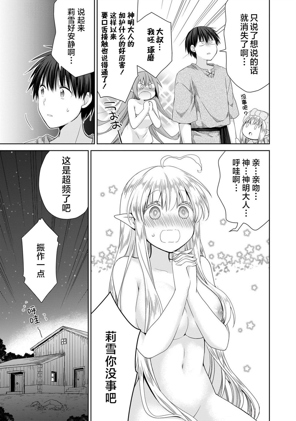 55