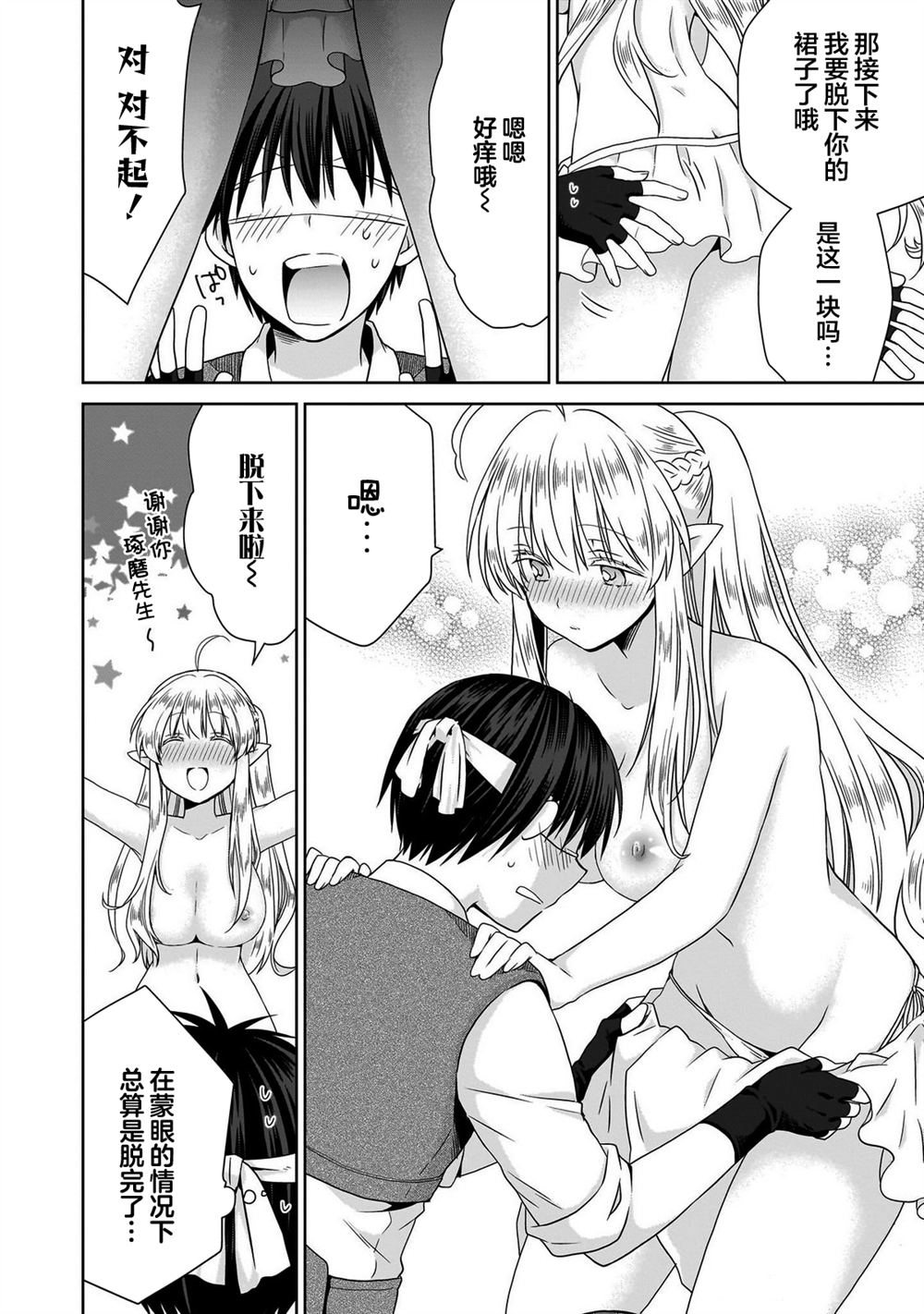 132