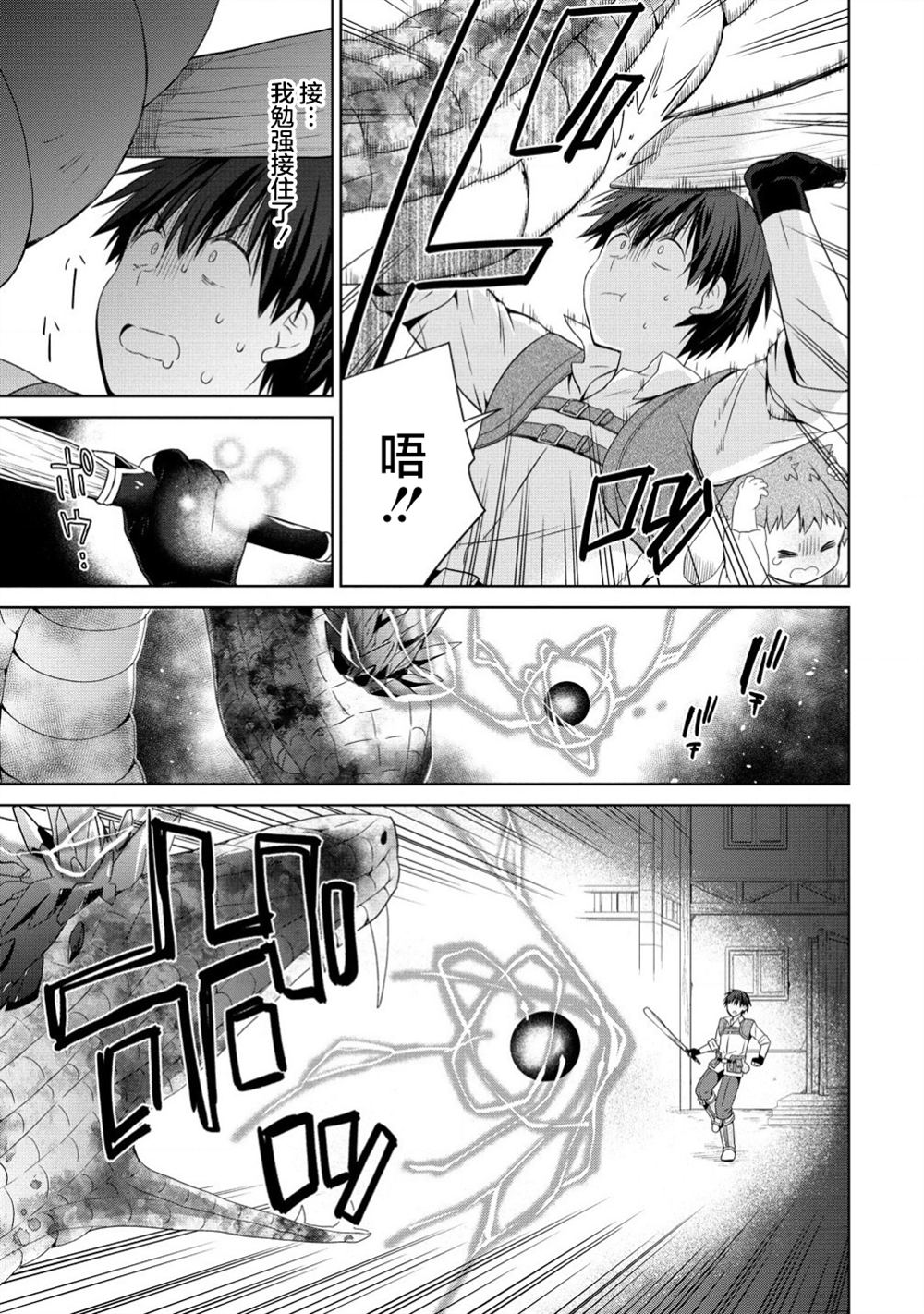 109