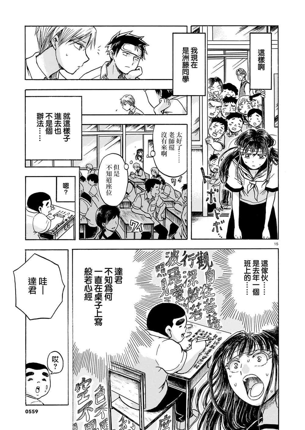 15