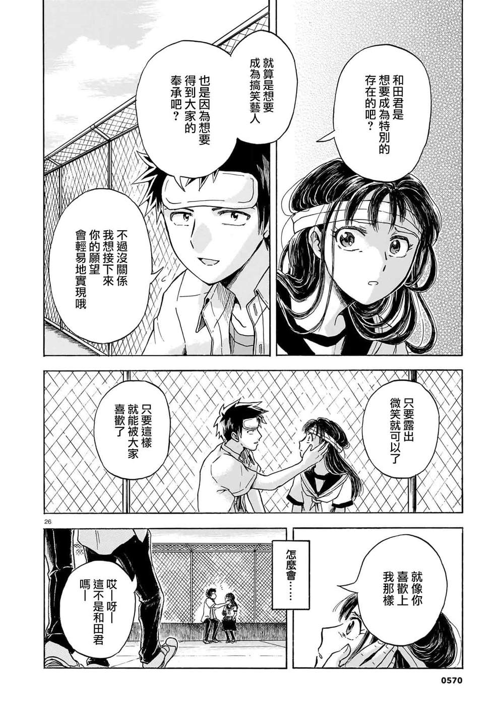 26