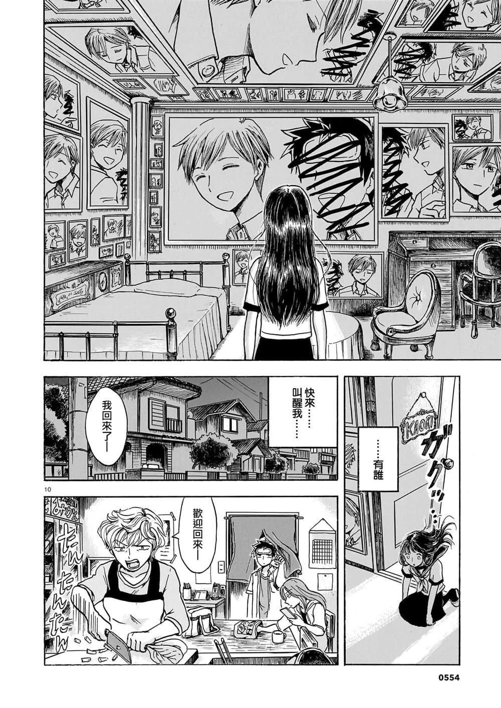 10