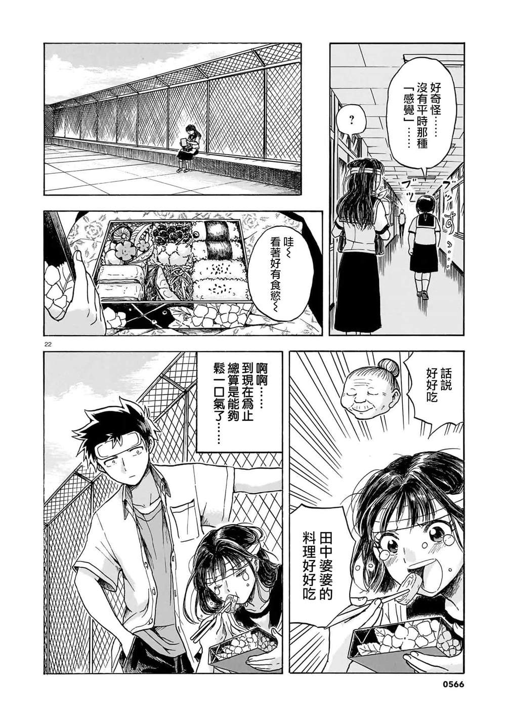 22