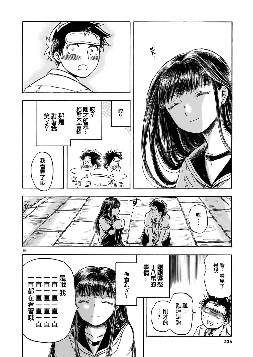 30