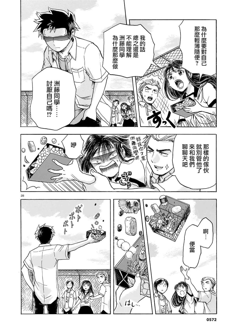 28